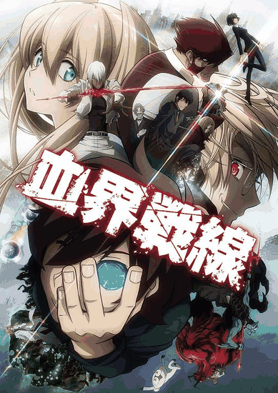 血界战线-家庭教师漫画